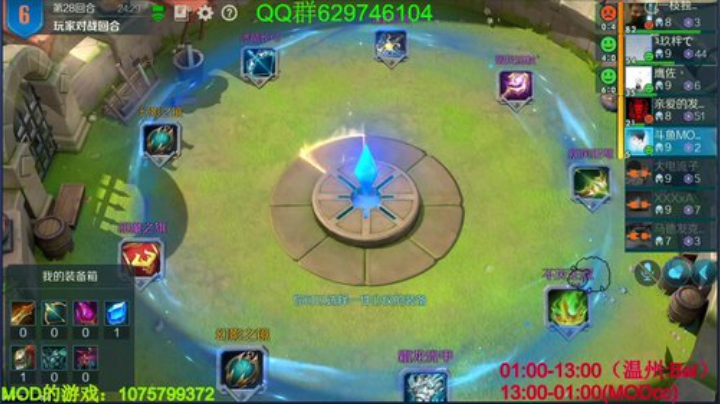 全宇宙榜一！！你问我答 2020-06-30 12点场
