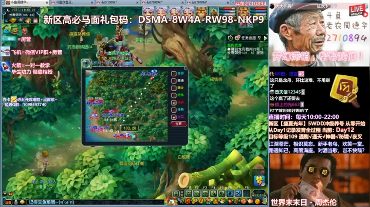 【盛夏光年-端午节龙舟】70级5无底洞艰难闯荡龙舟，小船划起来！