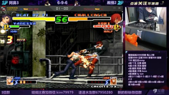 晚上好:樓總組織2000月賽..... 2020-06-30 21点场