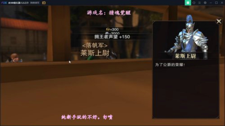 开始今天狩猎 2020-06-30 00点场