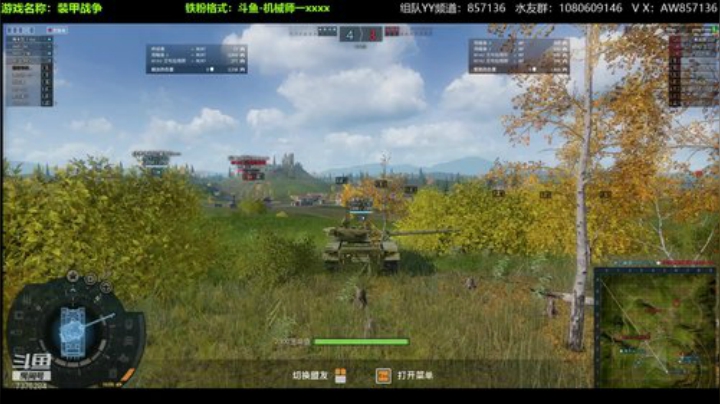 装甲战争：PVE萌新导师！ 2020-06-29 20点场