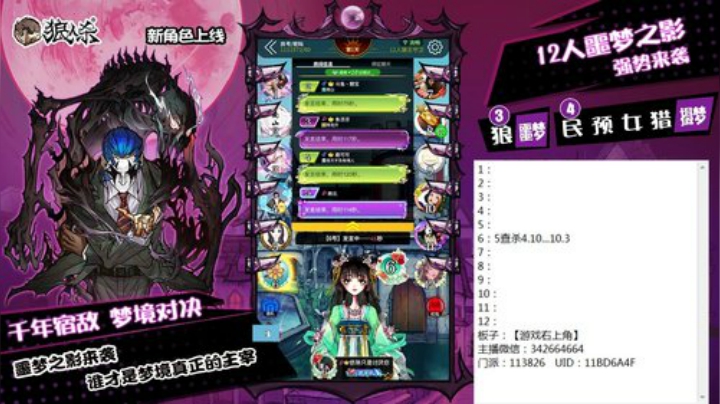 不可能站错边 2020-06-30 12点场
