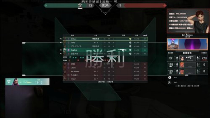 【趴趴】蕾娜单场62杀 2020-06-29 15点场