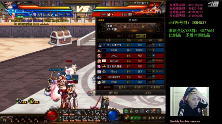 阿发：韩服44！LOL排位 2020-07-01 17点场