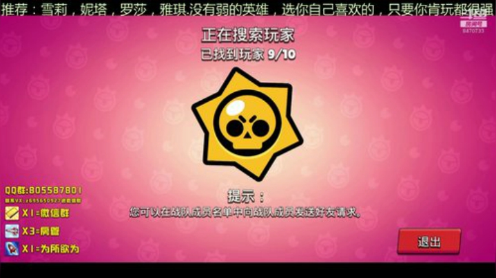 继续开始肝分 2020-06-28 17点场