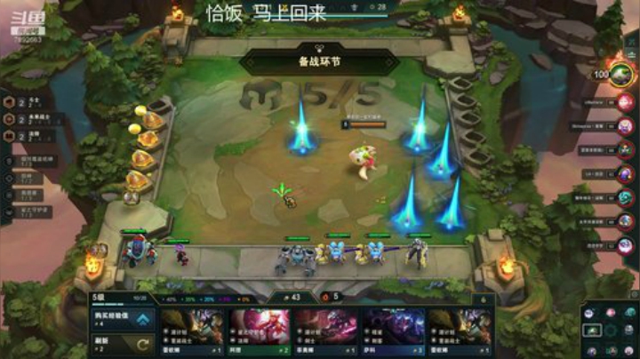 1100分冲第一 2020-06-28 18点场