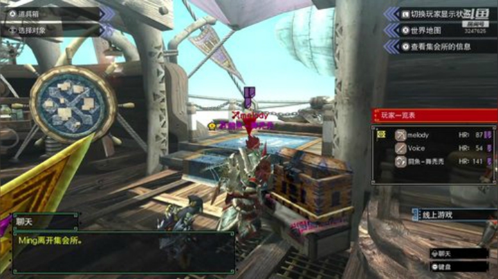 MHGU随便找点东西打打 2020-06-30 20点场