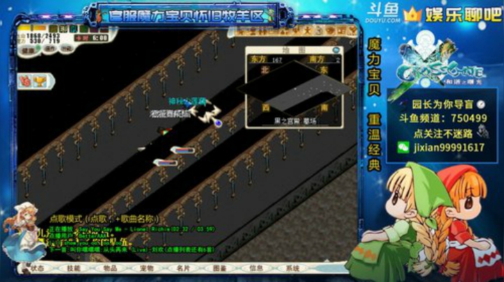 魔力宝贝 园长降妖除魔系列 2020-06-30 20点场