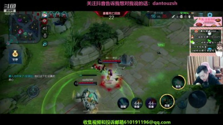 最近暂时下午2点开播到7点 2020-06-30 18点场