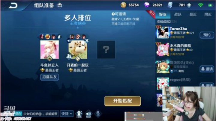 祝大家端午安康~~~ 2020-06-25 15点场