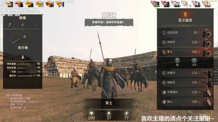 Atlantis战斧：周二回魂夜~ 2020-06-30 20点场