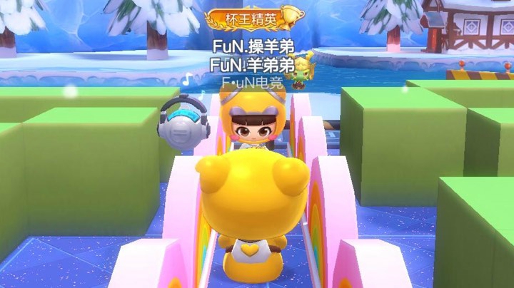 排位排位