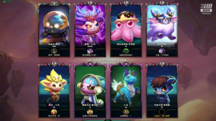 1100分冲前10 2020-06-30 19点场