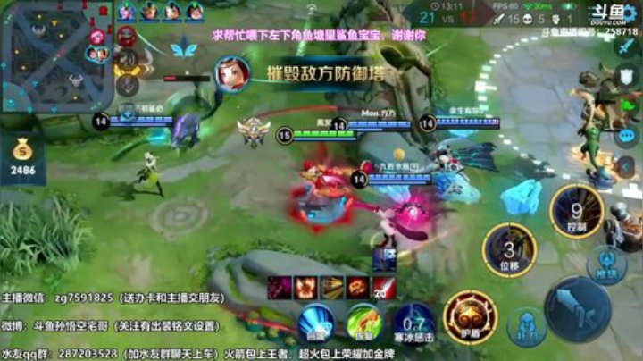 我在斗鱼看国服万场猴王宅哥直播王者荣耀