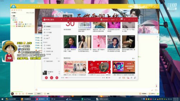 萌新主播办卡上车一起沉船不咯 2020-06-30 19点场