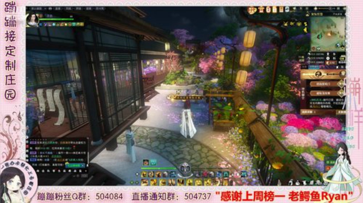 蹦蹦❤开天辟地 庄园升级 设计~ 2020-06-27 16点场