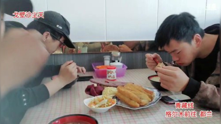 西藏，青海行，day19 2020-07-01 09点场