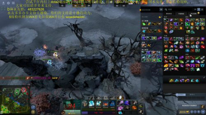 dota2，每晚7-9三国志 2020-06-30 20点场
