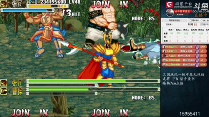 我在斗鱼看宋先生直播怀旧游戏