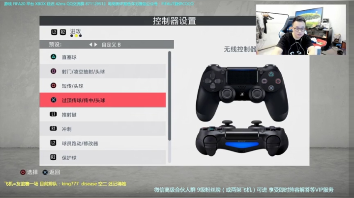 奉劝大家不要做高配传奇sbc