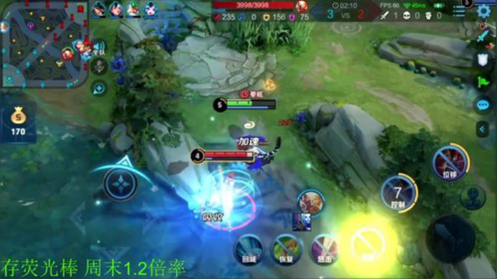 飞2般的感觉发布了一个斗鱼视频2020-07-02