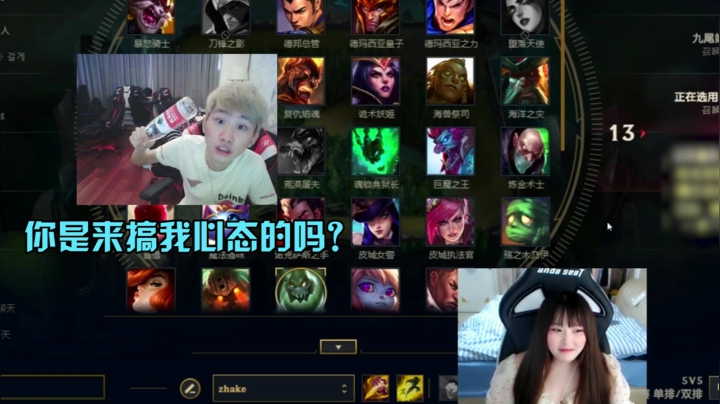 LOL酥酥：金咕咕的亚索被F6单吃？Doinb：又来搞我心态！