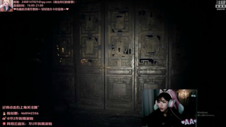 格莱美发布了一个斗鱼视频2020-07-02
