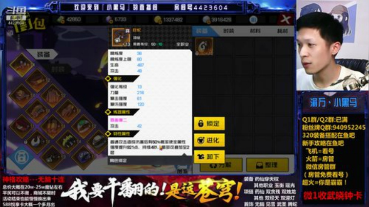 明天上电视，来捧捧场~ 2020-07-02 04点场