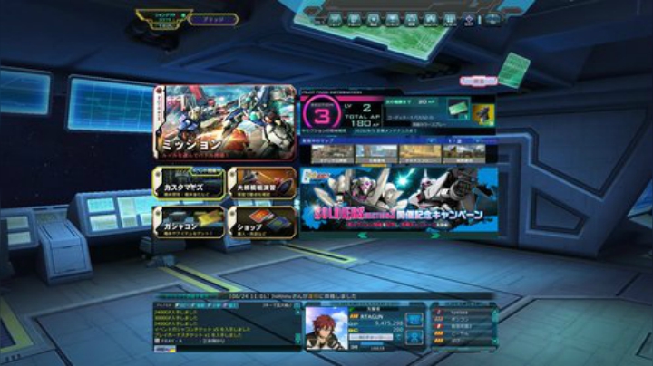贰仟次模拟战胜利男人 2020-06-24 18点场