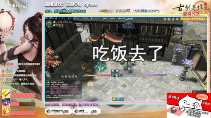 【大婷】测试服斩风T 2020-07-01 18点场