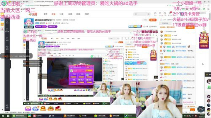进来看看你的宝贝 2020-07-01 16点场