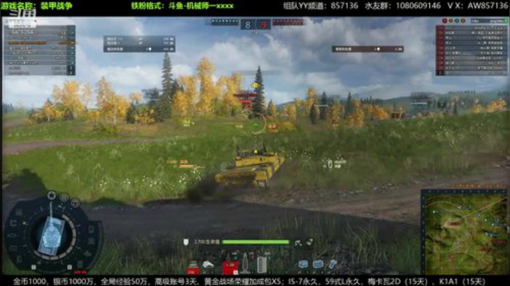 99A2-140新皮肤，96B三个新皮肤 2020-07-02 12点场