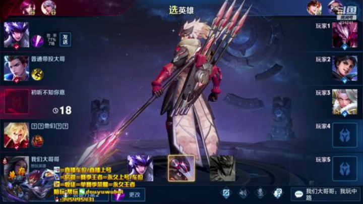 我在斗鱼看渝万五百狸子3岁直播王者荣耀