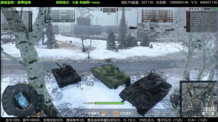 装甲战争：PVE萌新导师！ 2020-07-01 16点场