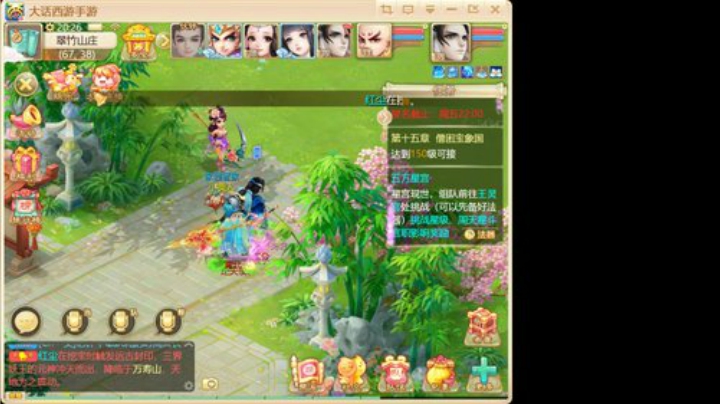 贰仟次模拟战胜利男人 2020-06-29 19点场