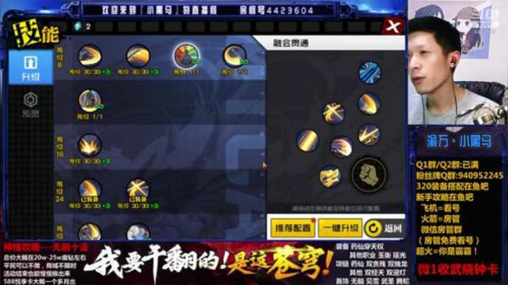 明天上电视，来捧捧场~ 2020-07-01 00点场