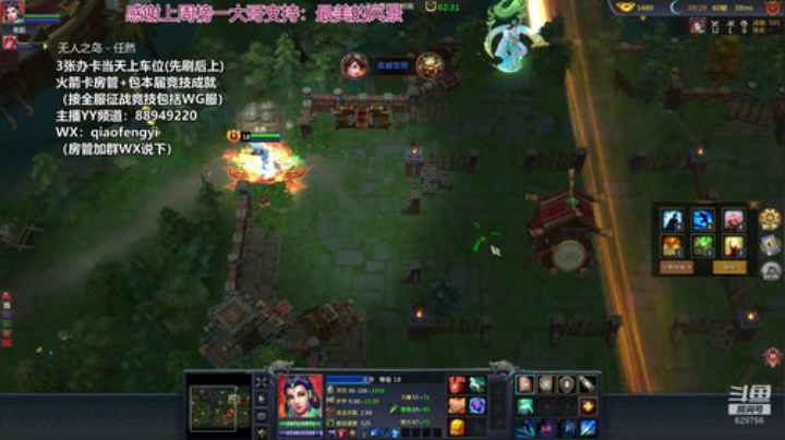 青梅煮酒：六月的最后一天。 2020-06-30 16点场