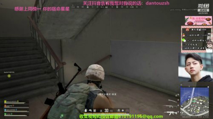 今天有些事，晚上9点半开播！ 2020-07-01 23点场