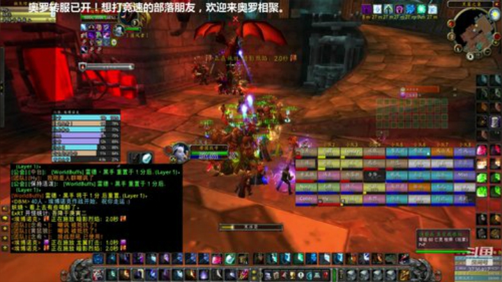 备战TAQ，本周开始全团无BUFF 2020-07-01 19点场