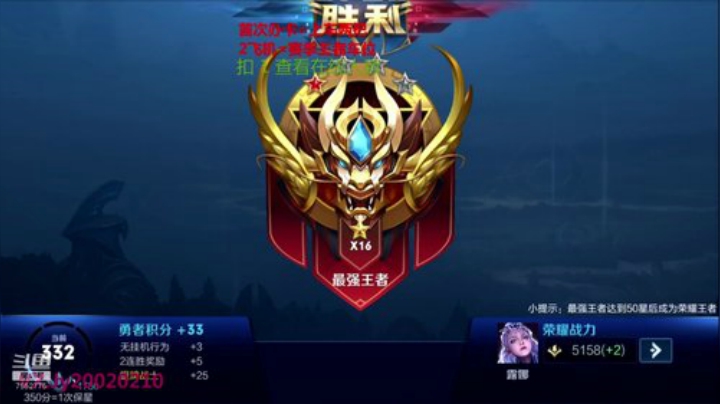 国服露娜带粉办卡上车 2020-06-27 16点场