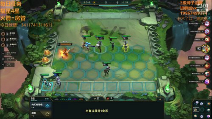 【双帽子3星船长】 2020-07-02 03点场