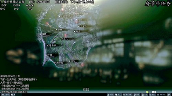 【Lv54】效率任务车！ 2020-06-22 23点场