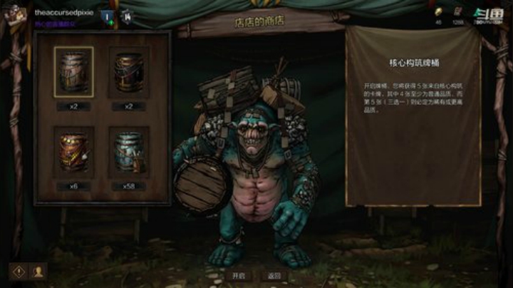 打牌，小播一会 2020-07-01 22点场
