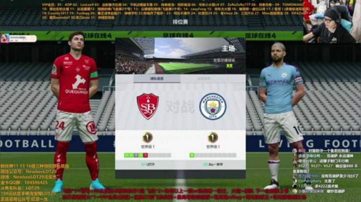 新版本新打法 精细看号打段位~ 2020-07-01 20点场