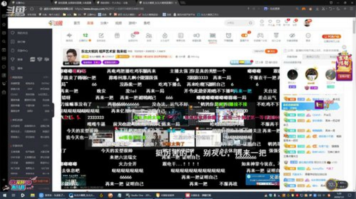 911任性发布了一个斗鱼视频2020-07-02