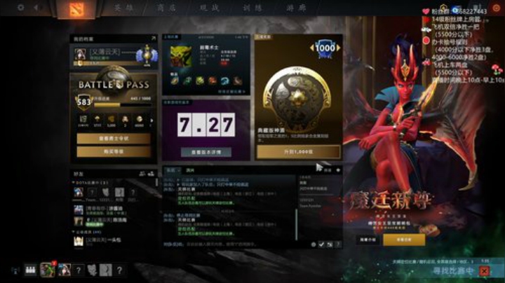 湫汲：属于我的战鼓回来了！ 2020-07-01 23点场