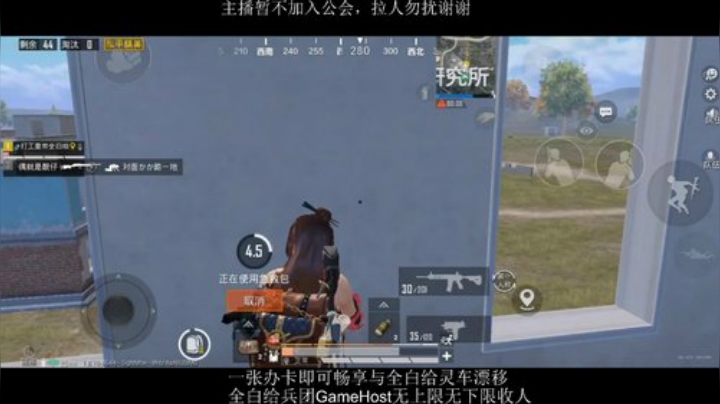 全白给主播在线挨揍 2020-07-01 15点场