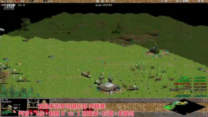 中国 中老年罗马乐园 2020-07-02 18点场
