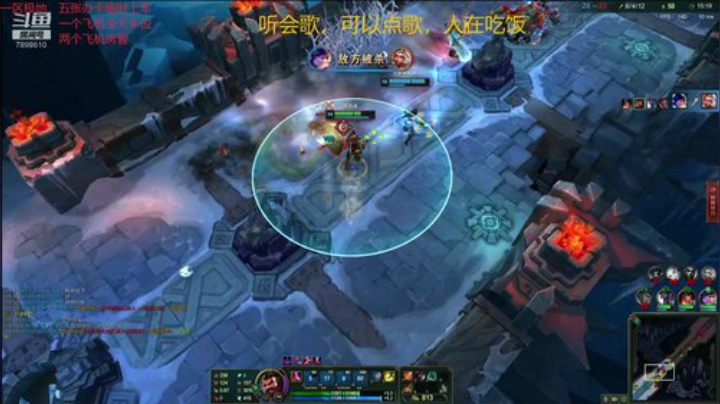 一名重庆主播，一区艾欧尼亚极地大乱斗上车 2020-06-29 22点场
