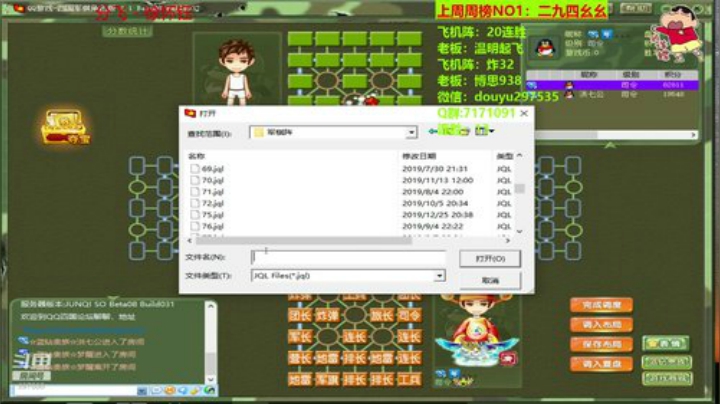 弘农君发布了一个斗鱼视频2020-07-02